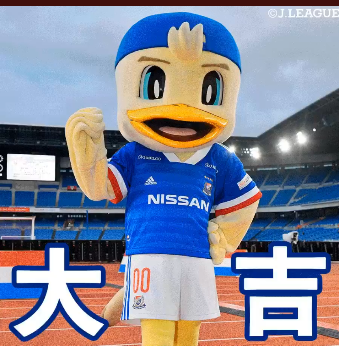 横浜f マリノス 沸騰プロジェクト